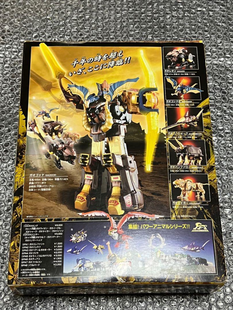 Power Rangers Wild Force Gaoranger DX chogokin Gao God Megazord