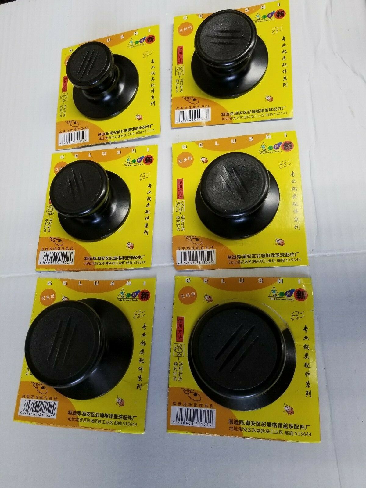 2PCS Small Plastic Pan Pot Knob Universal Cookware Cover Replacement shipped USA eBay