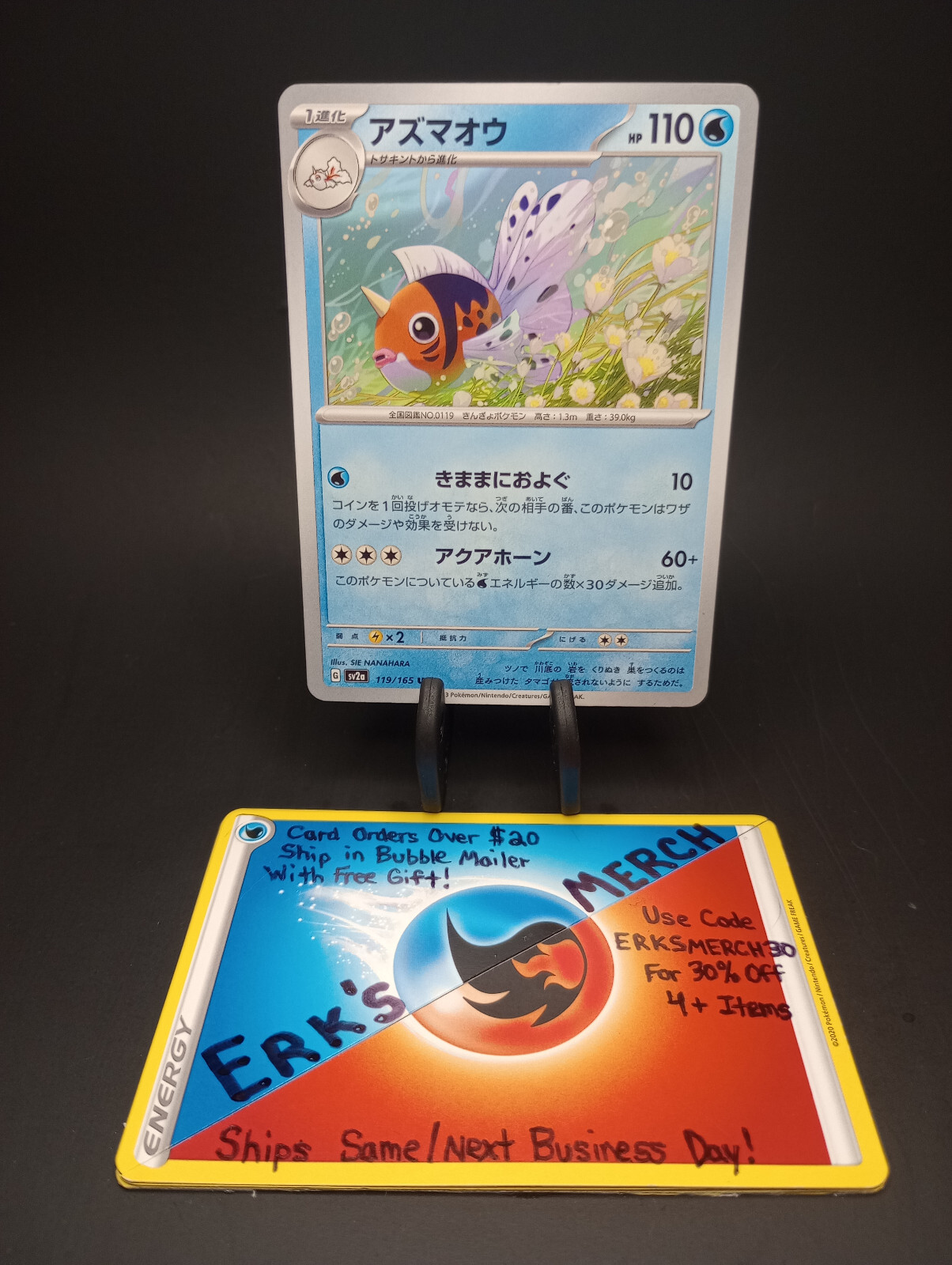 Seaking 119/165 Japanese 151 NM Regular Uncommon Pokemon Card US Seller
