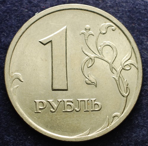 1 Rublo Rusia 1997 - Imagen 2 de 2