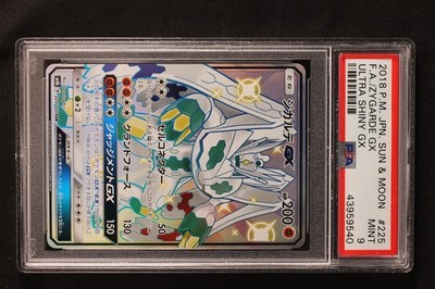 Zygarde GX 225/150 Sm8b: GX Ultra Shiny Holo (Japanese) for sale
