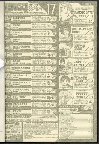 Weekly Shonen Jump 2022 No.17 SAKAMOTO DAYS front color MHA center color Anime - Picture 3 of 4