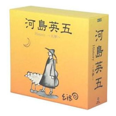 History ~ Tenmu Kawashima Eigo Used 1