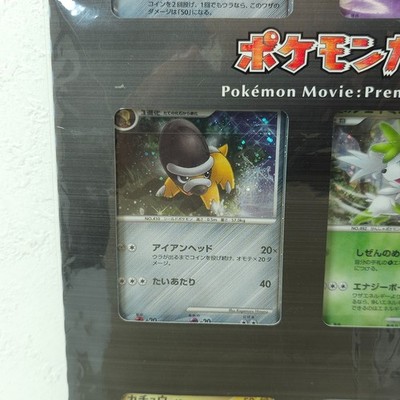 Pokemon Card Japanese 2008 Premium Collection 11th Movie