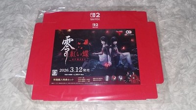 Fatal Frame 2 Crimson Butterfly Remake Promo Box not Poster Switch 2 PS5 Standee