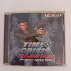 Time Crisis Project Titan PlayStation PS1 Disc Only Used Tested Japanese ver