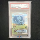Mew Bubble ex PSA 10 SAR FA 347/190 sv4a Shiny Treasure Card Pokemon Japanese