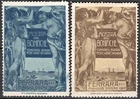 EI1976 Italy poster stamps - Land Reclamation expo Ferrara 1910