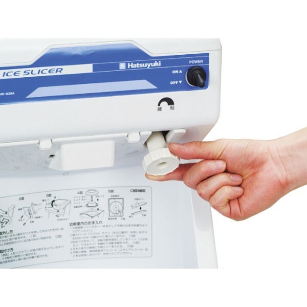 Hatsuyuki HC-S32B Professinal Block Shaved Ice Machine Cube