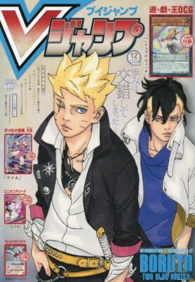 Japanese Comic Magazine V Jump December 2023 BORUTO from JPN