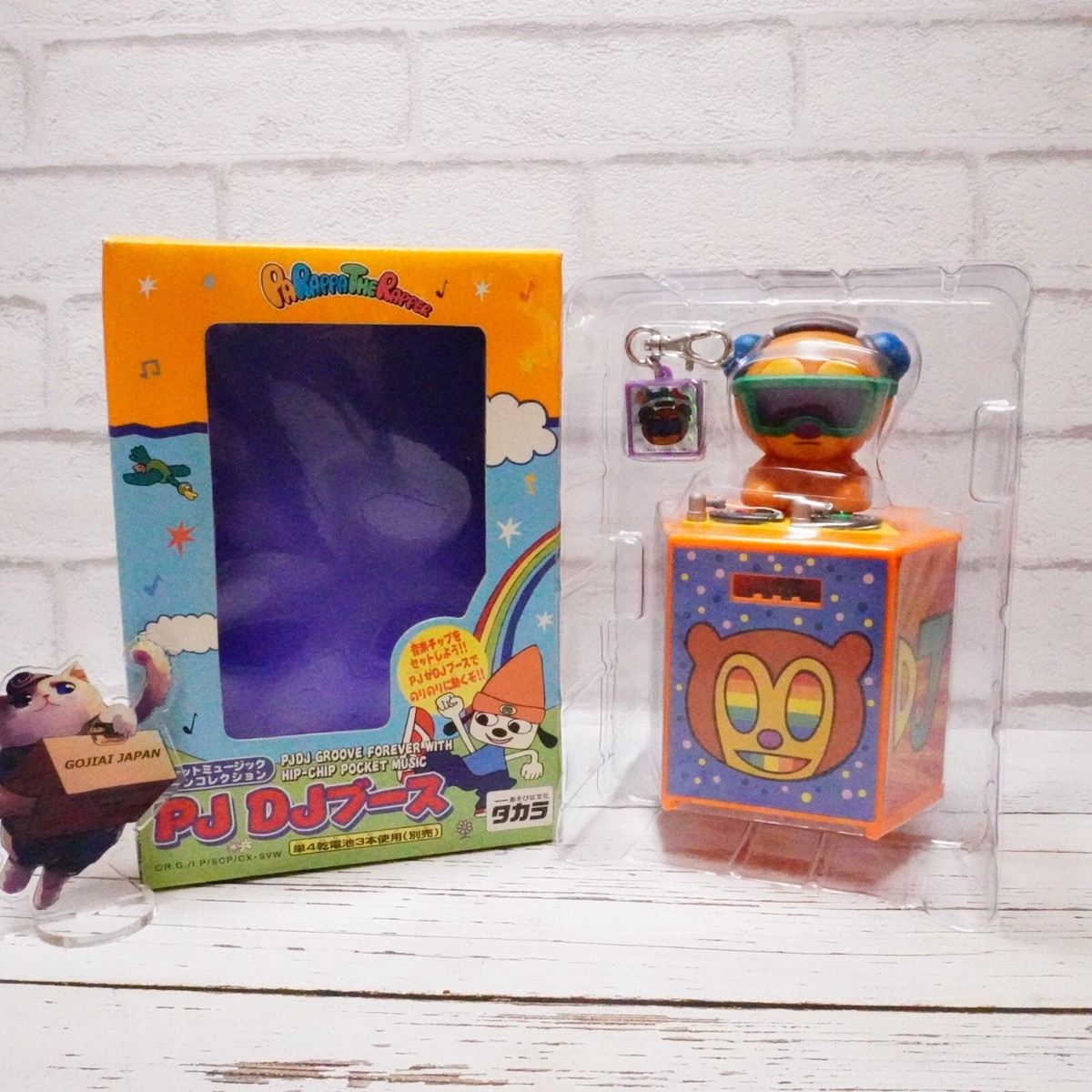 パラッパラッパー PJ BERRI だきつき棒【非売品】 パラッパラッパー PJ BERRI だきつき棒【非売品】 PaRappa the