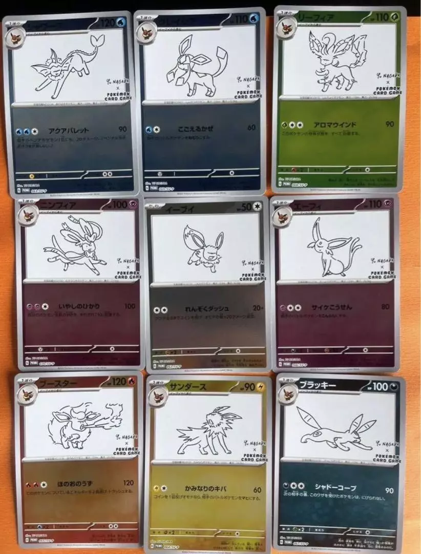 Yu Nagaba Eevee ALL 9 CARD SET 062-070/SV-P Promo Pokemon Center