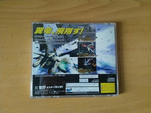 Vendo Panzer Dragoon II Zwei para Sega Saturn. - Imagen 2 de 5