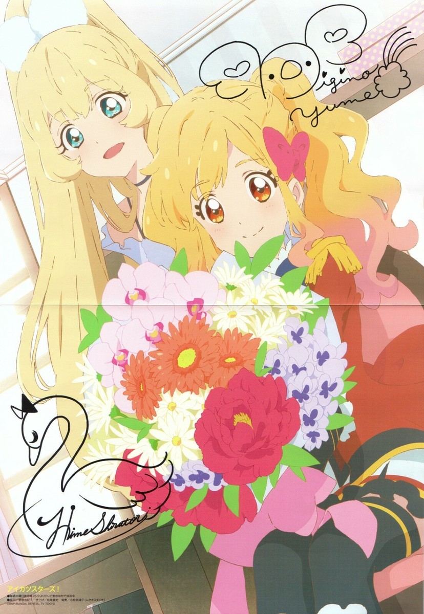 poster promo Aikatsu Stars The Idolmaster anime Nijino Yume