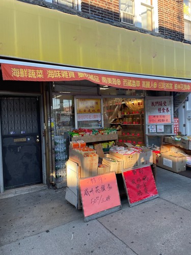 4oz-16oz 100% Hand Selected American Ginseng Slice Root Ginseng Slice 美国花旗参片 - Picture 4 of 4