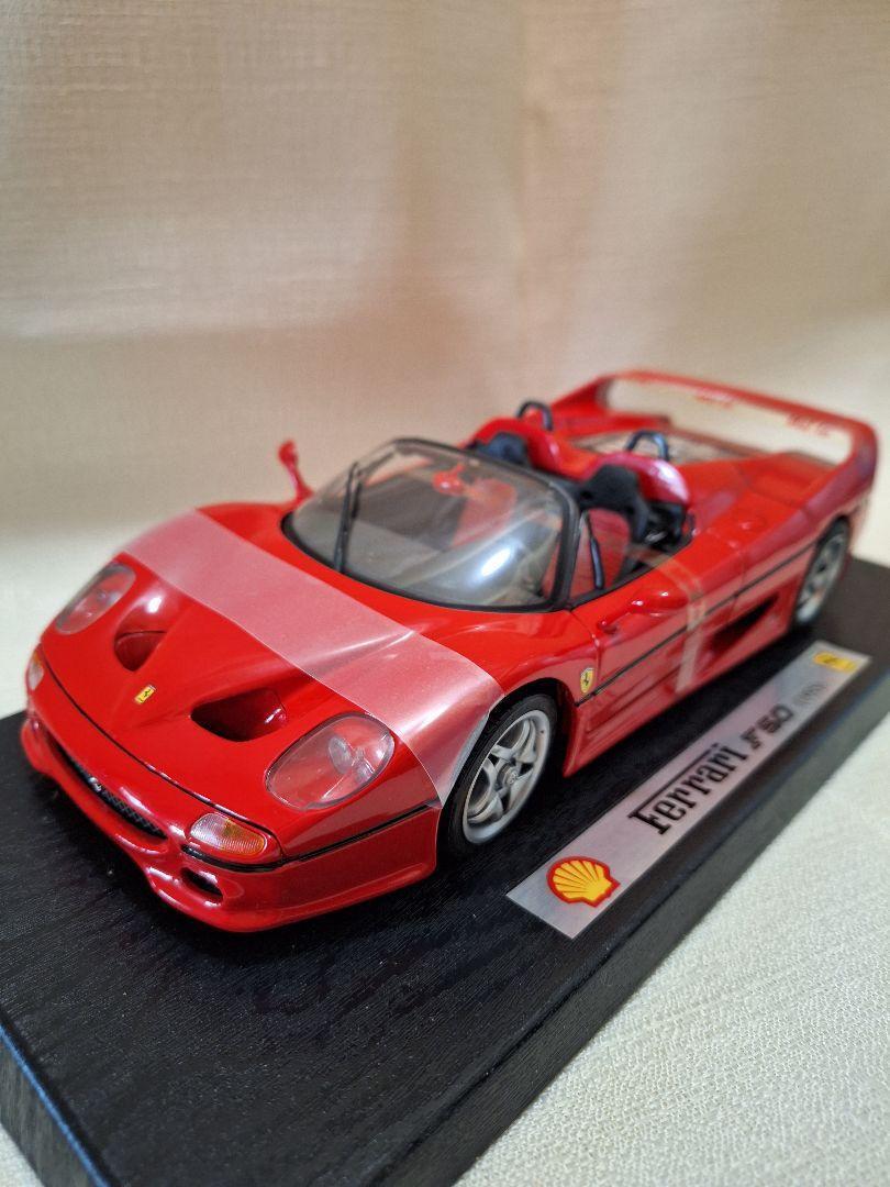 Ferrari F50 Shell 1995 Maisto | eBay Ferrari F50 Shell 1995 Maisto | eBay