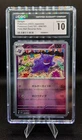 Gengar (Poke Ball Pattern) 094/165 Sv2a: Pokemon Card 151 Holo (Japanese)