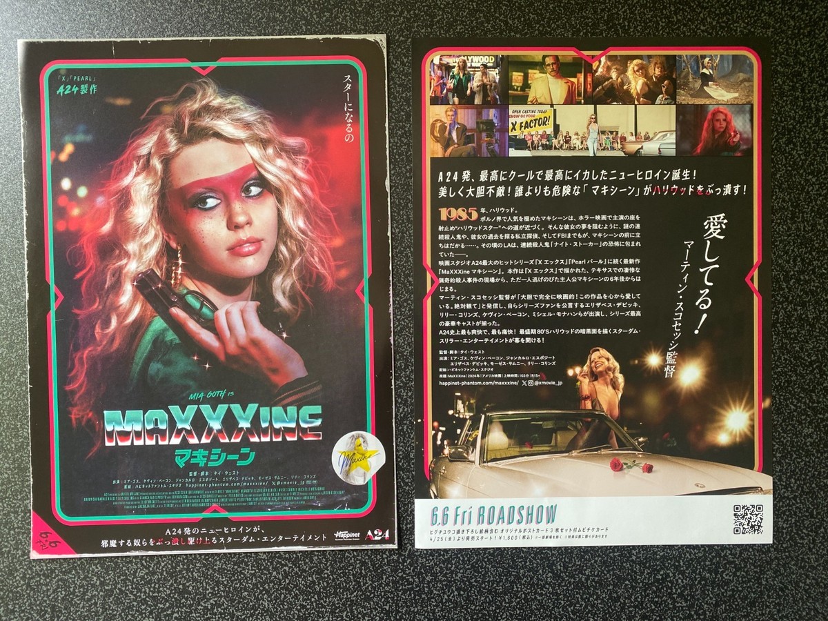 Mike Mcsweeney ポスター MAXXXINE Japan mini-poster flywe Mia GOTH Charley Rowan