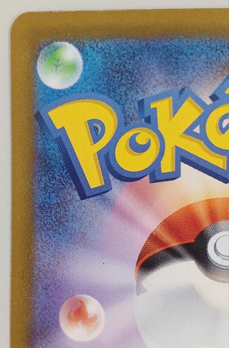 Pokemon Lillie's Determination SAR Pokemon Card - Picture 7 of 10