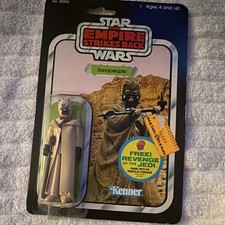 Vintage Kenner Star Wars V The Empire Strikes Back Sandpeople (1983)