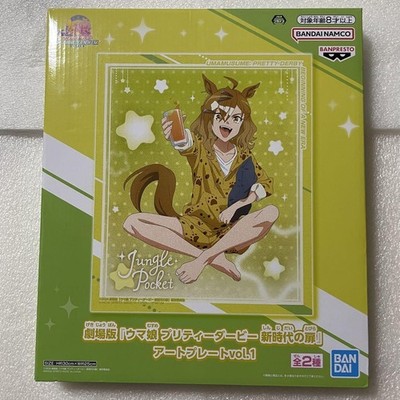 Uma Musume Art Plate Vol 1 Jungle Pocket Bandai Spirits Collectible