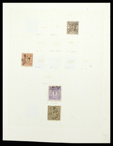 JAPAN 1871-1960 Used Better Issues Stamp Collection - Picture 3 of 12