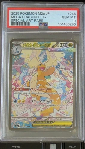 New ListingPokémon Mega Dragonite Ex Special Art Rare Japanese #246 PSA 10 Gem