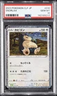 2023 #016 SNORLAX PSA 10