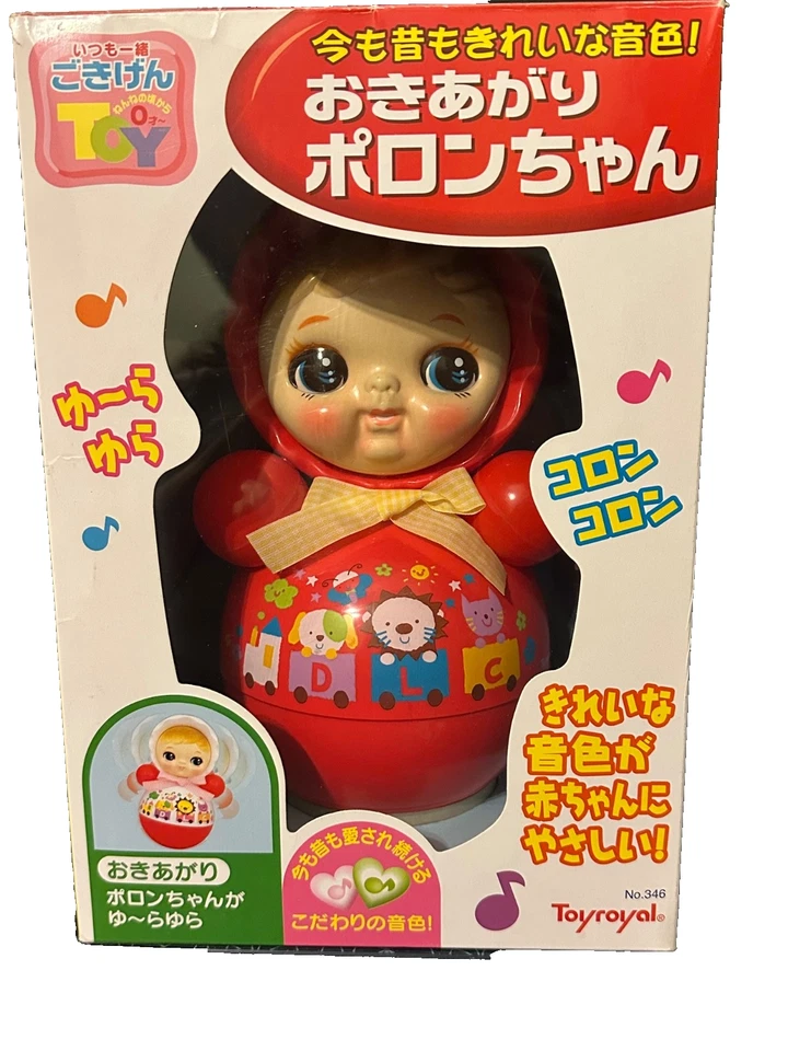 NUEVO RARO Celuloide Japonés de Colección Okiagari Koboshi Roly Juguete Poli Japón 2005 Foto 2 de 4