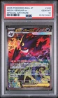 2025 POKEMON JAPANESE M2A-MEGA DREAM EX SPECIAL ART RARE MEGA GENGAR EX PSA 10
