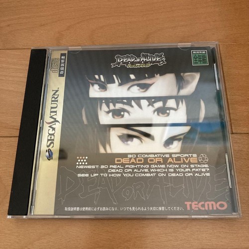 Dead or Alive pour Sega Saturn [Jap] - Très bon état - Jeux vidéo