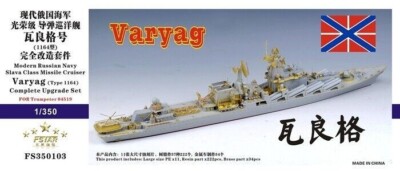 Five star FS350103 1/350 Modern Russian Navy Slava Class Missile Cruiser Varyag