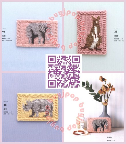 SC Japanese Knit Craft Pattern Book Fun Knitting Expressive Animal Patterns - Picture 2 of 7