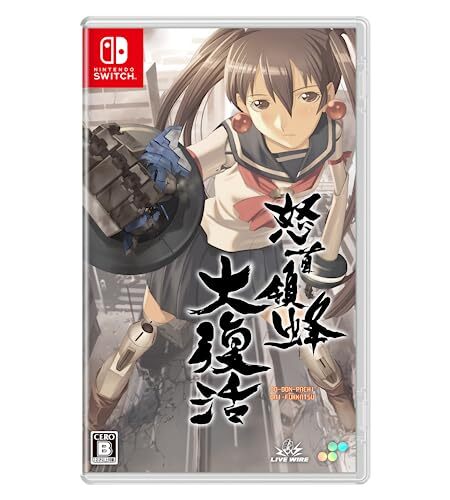Dodonpachi Daifukkatsu Nintendo Switch SUPERDELUXE GAMES N2 | eBay