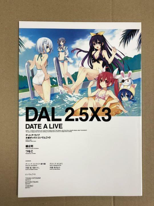 Date A Live Mizugi Box 2.5X3 (Manga Booklet & Figure Set) | eBay