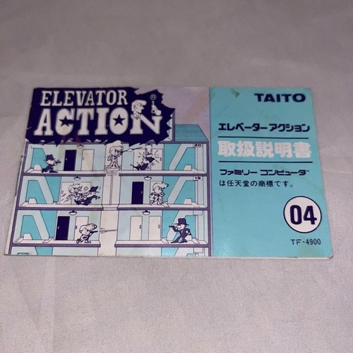 Elevator Action Famicom NES TF-4900 1985 NTSC-J Nintendo Taito Rare Game USED - Picture 10 of 14
