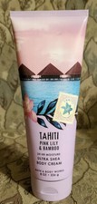 Bath  Body Works Tahiti Pink Lily  Bamboo Ultra Shea Body Cream 8 oz. RETIRED
