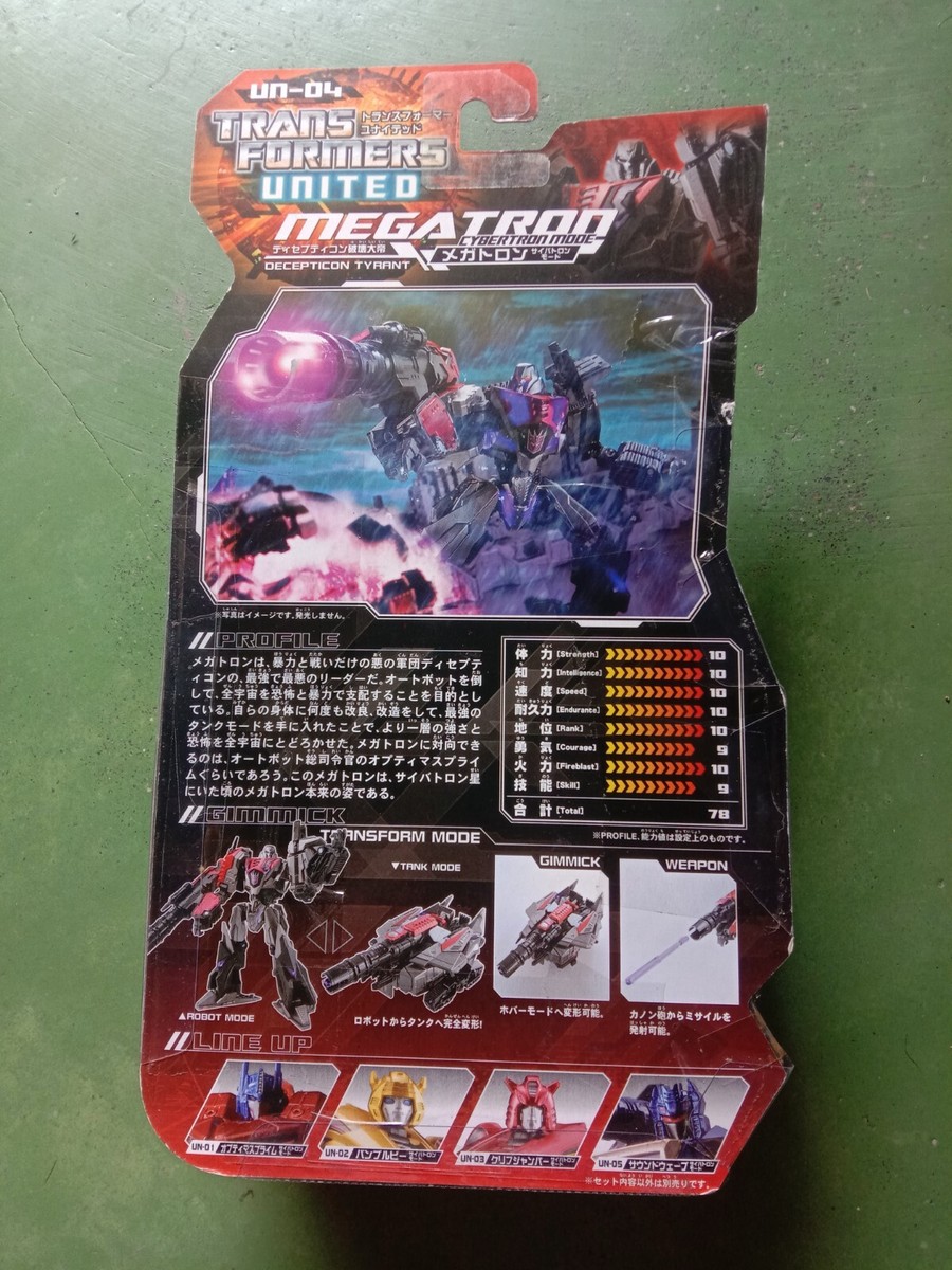 【未開封】トランスフォーマー ユニバース [MiniCon] 10個ボックス Amazon.co.jp: トランスフォーマー ユニバース [MiniCon] 10個