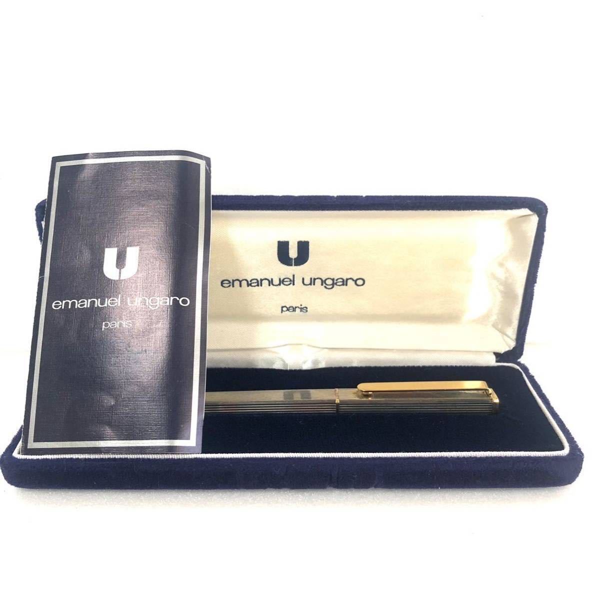 エマニュエルウンガロ　SKY emanuel ungaro 新品　廃盤 emanuel ungaro - 廃盤 レア エマニュエルウンガロ アパラシオンスカイ