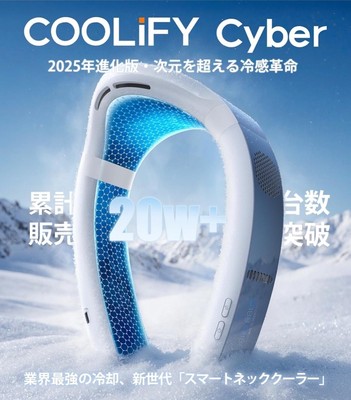 TORRAS COOLiFY Cyber冷却ネッククーラー2025年モデル COOLIFY Cyber