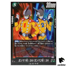 Gamma 1: SH/Gamma 2: SH FB07-051 Prices | Dragon Ball Super Wish