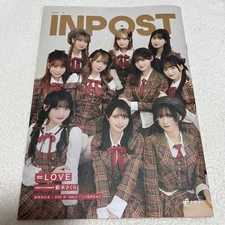 Inpost Love Cover Lightweight Phone Case for iPhone & Android, Used