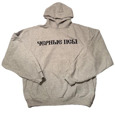 YEEZY Gray Cotton Fleece Hoodie with Cyrillic Graphic Print, Size 1, Made in USA