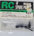 [NEW] Marui Rc Diff Shaft Set Part 115