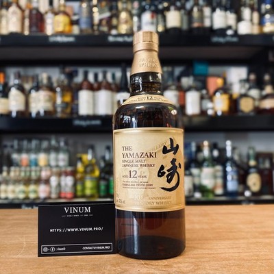 Yamazaki 12 Jahre 100th Anniversary