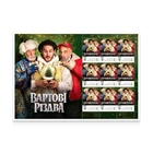 UKRPOSHTA Stamp sheet - The Guardians of Christmas - November 11, 2025