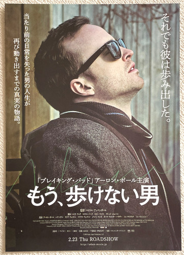 Adam 2023 Michael Uppendahl Aaron Paul Olin Movie Flyer Japan Mini Poster B5