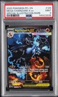 2025 POKEMON PFL EN-PHANTASMAL FLAMES #125 MEGA CHARIZARD X EX PSA 9