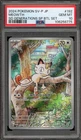 Pokemon Meowth SD Generations SP BTL Set Japanese Promo 192/SV-P PSA 10 Gem Mint