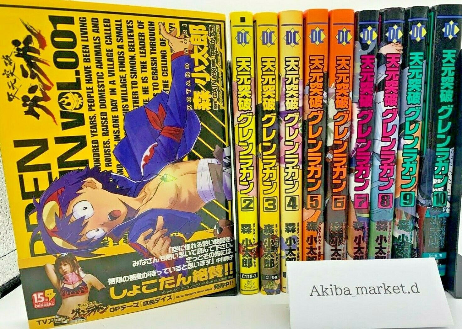 Gurren Lagann Manga 1 Ao 10 Completo Sampa